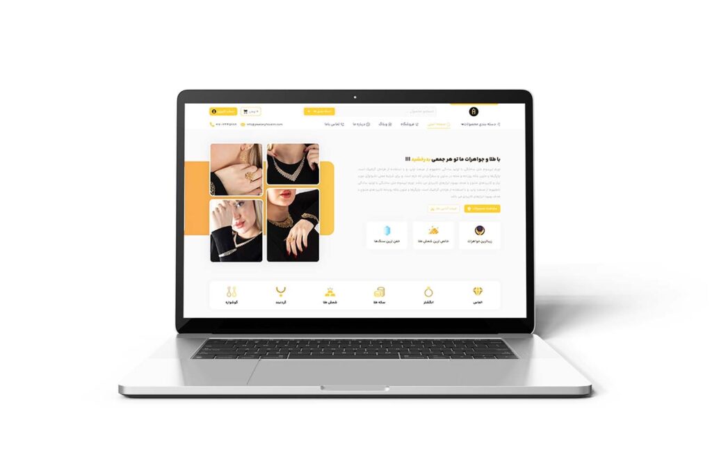 طراحی سایت طلا فروشی حسینی